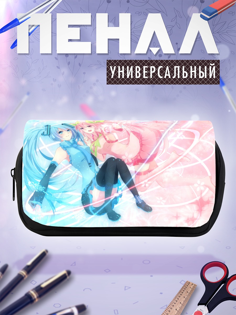 Пенал-косметичка Мику Хацунэ и Сакура Мику