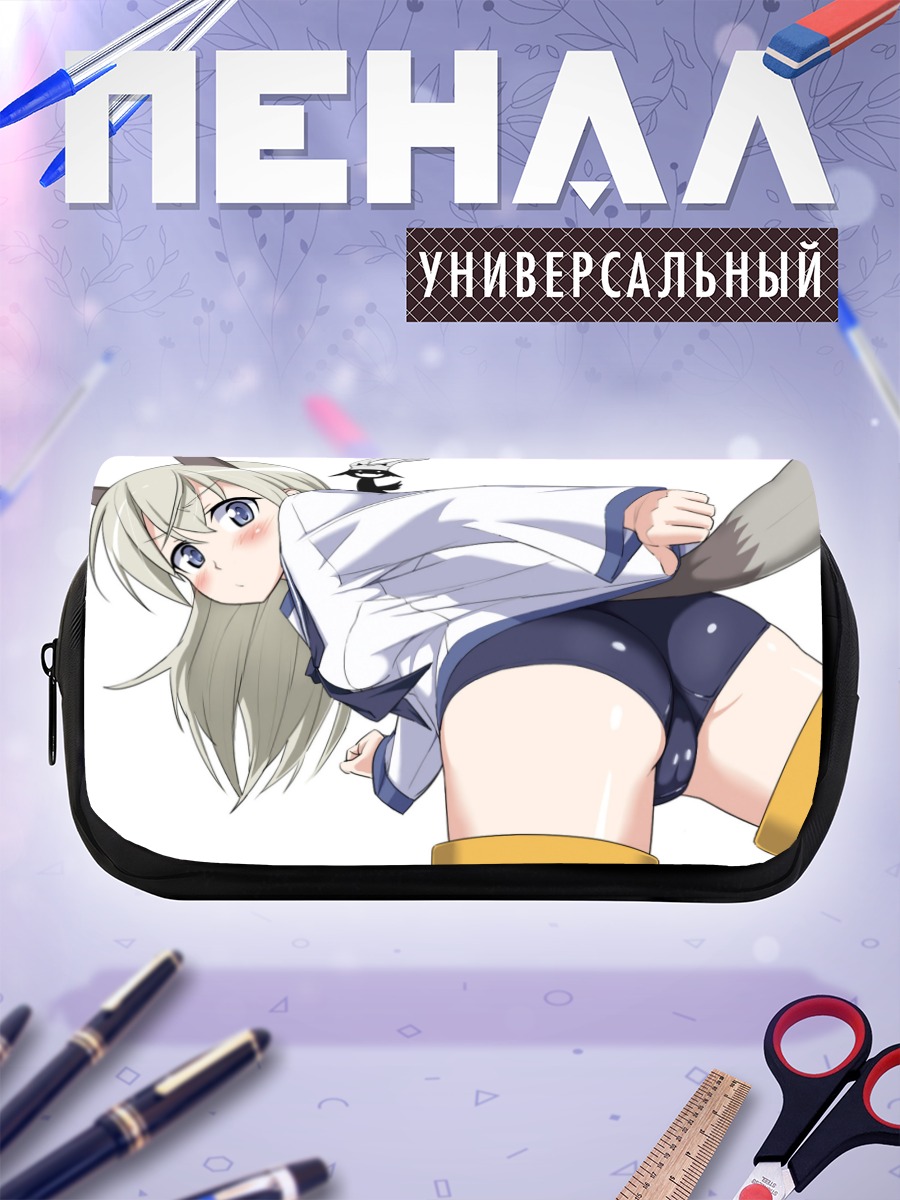 Пенал-косметичка Эйла Илматар Юутилайнен