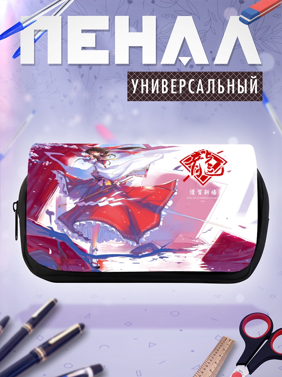 Пенал-косметичка Рейму Хакурей в цветах
