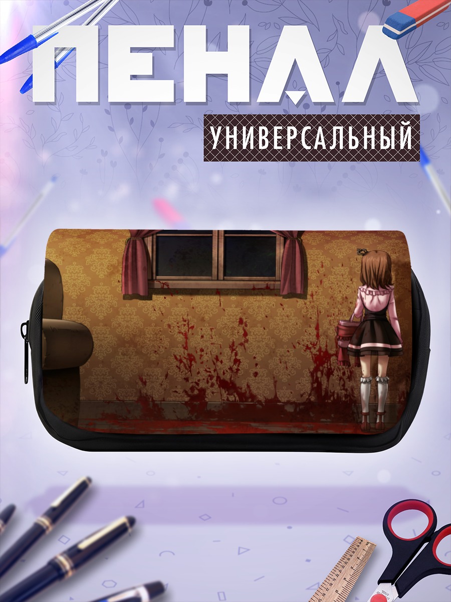 Пенал-косметичка Мария Уширомия в крови