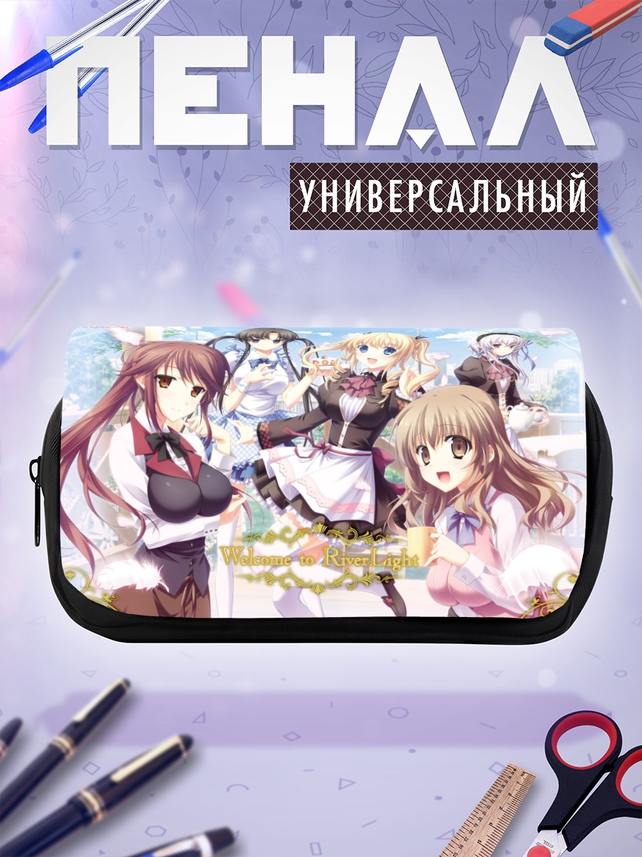 Пенал-косметичка Чизуру Амакава и подруги