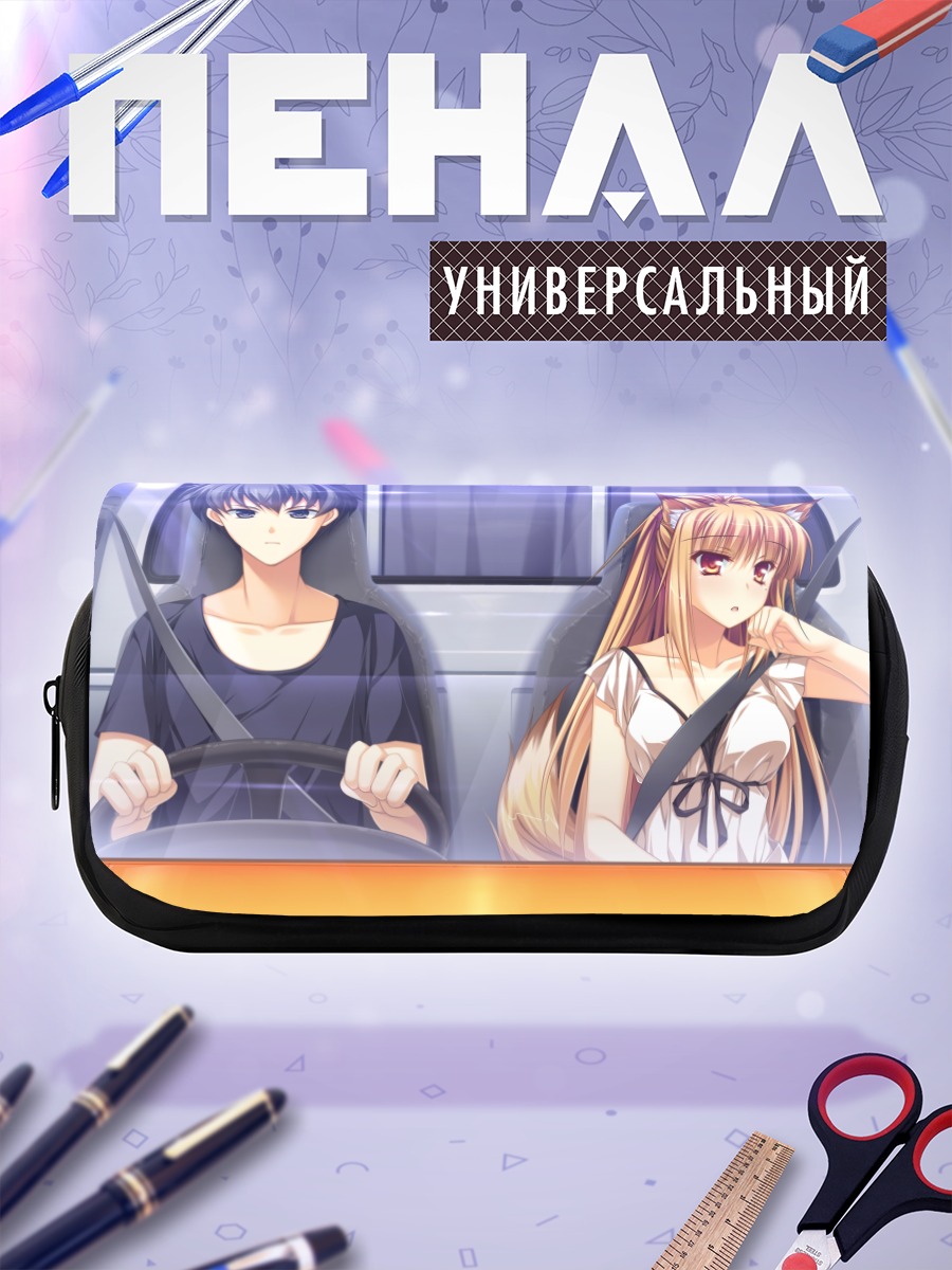 Пенал-косметичка Мияма Кон в машине