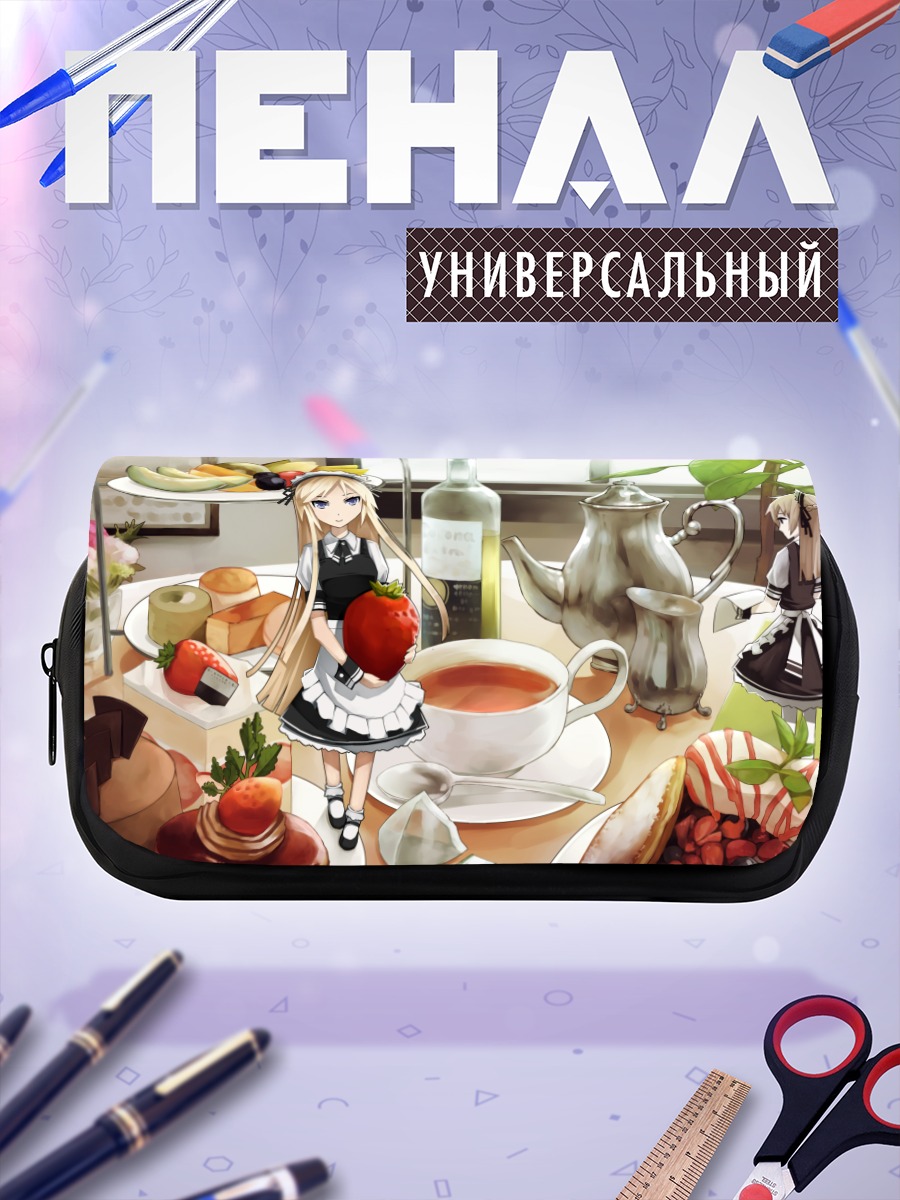 Пенал-косметичка Горничная с клубникой