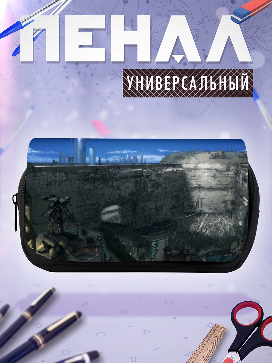 Пенал-косметичка Меха в городе