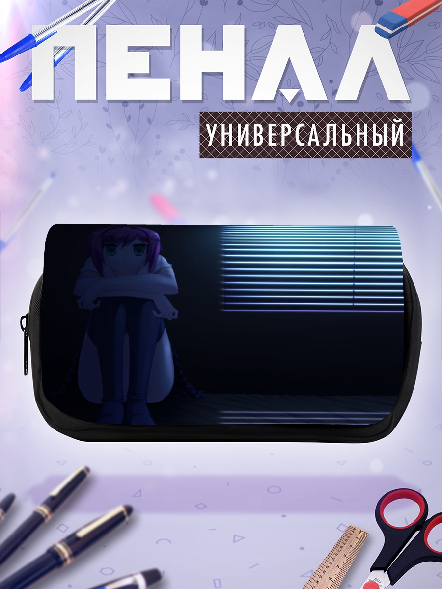 Пенал-косметичка Ринко Никайдо в тени