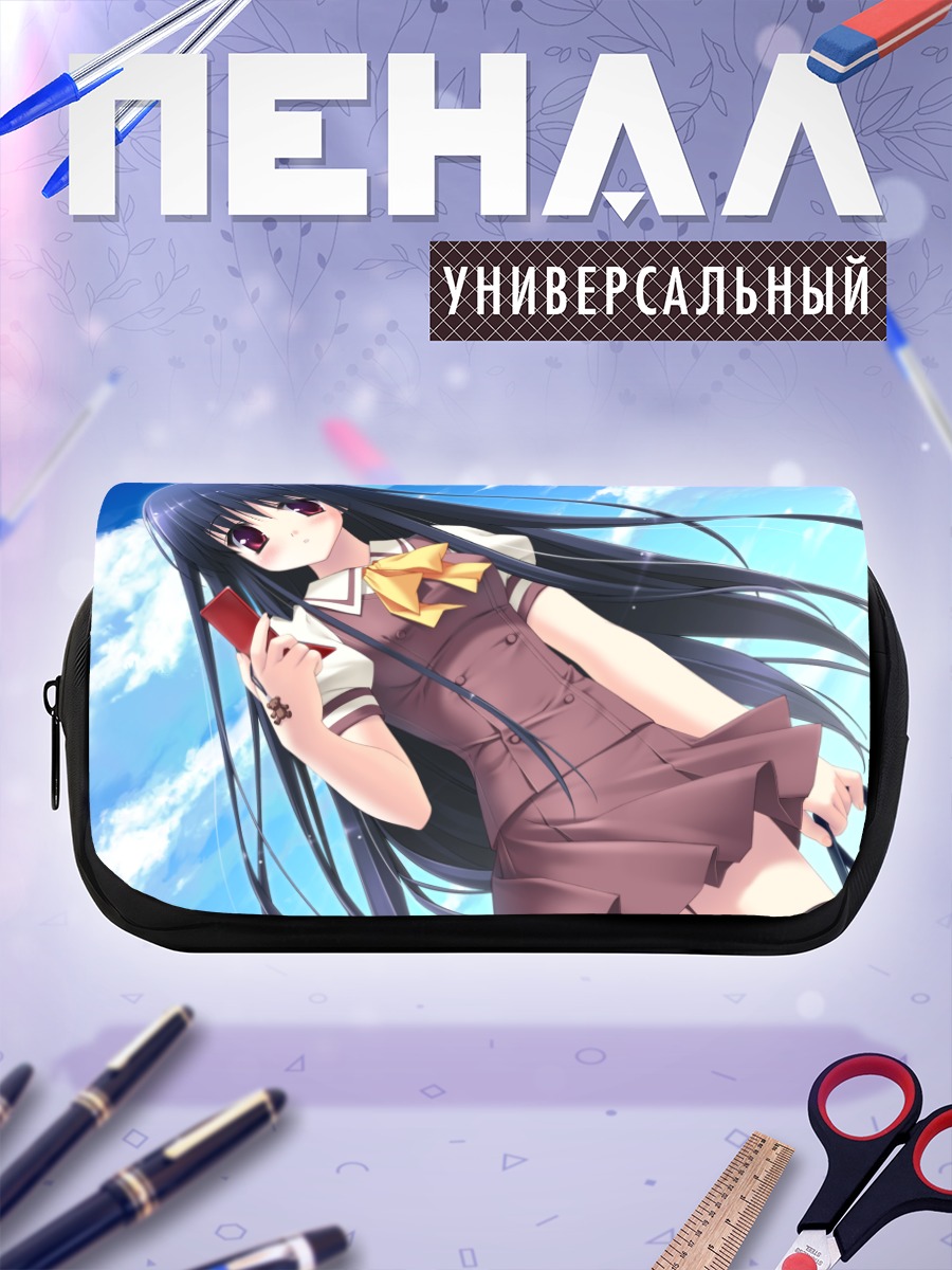 Пенал-косметичка Рикако Сегава в небе
