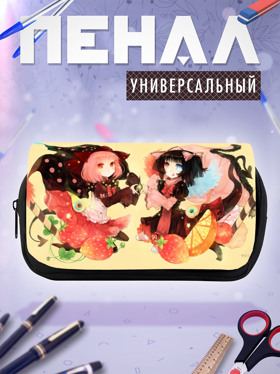 Пенал-косметичка Шарлотта и Мадока