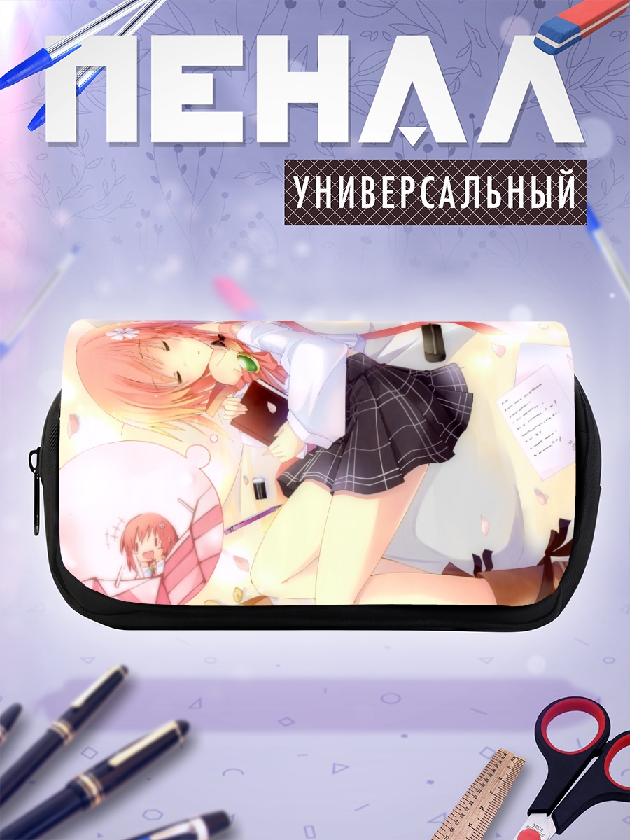 Пенал-косметичка Юа в мечтах