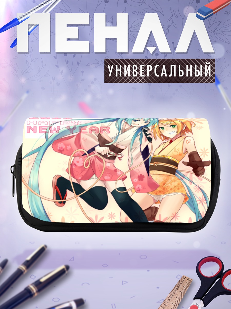 Пенал-косметичка Мику Хацунэ и Рин Кагаминэ