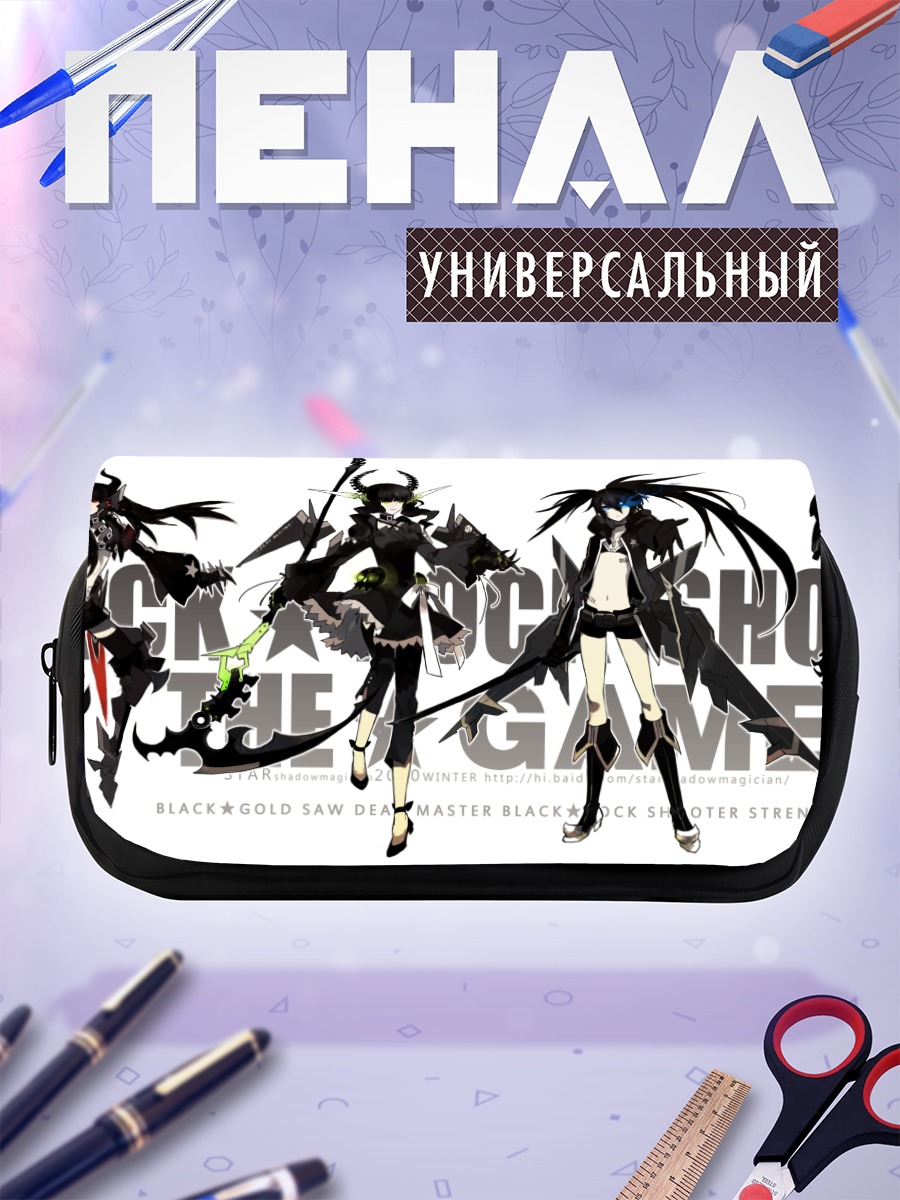 Пенал-косметичка Black Rock Shooter