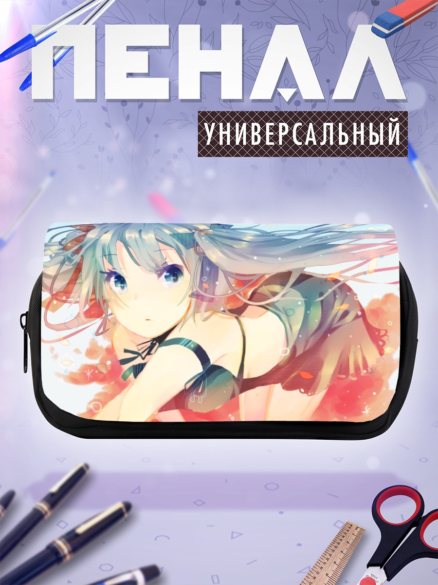 Пенал-косметичка Мику Хацунэ в лучах