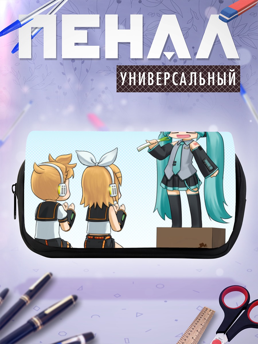 Пенал-косметичка Мику Хацунэ и Кагамине