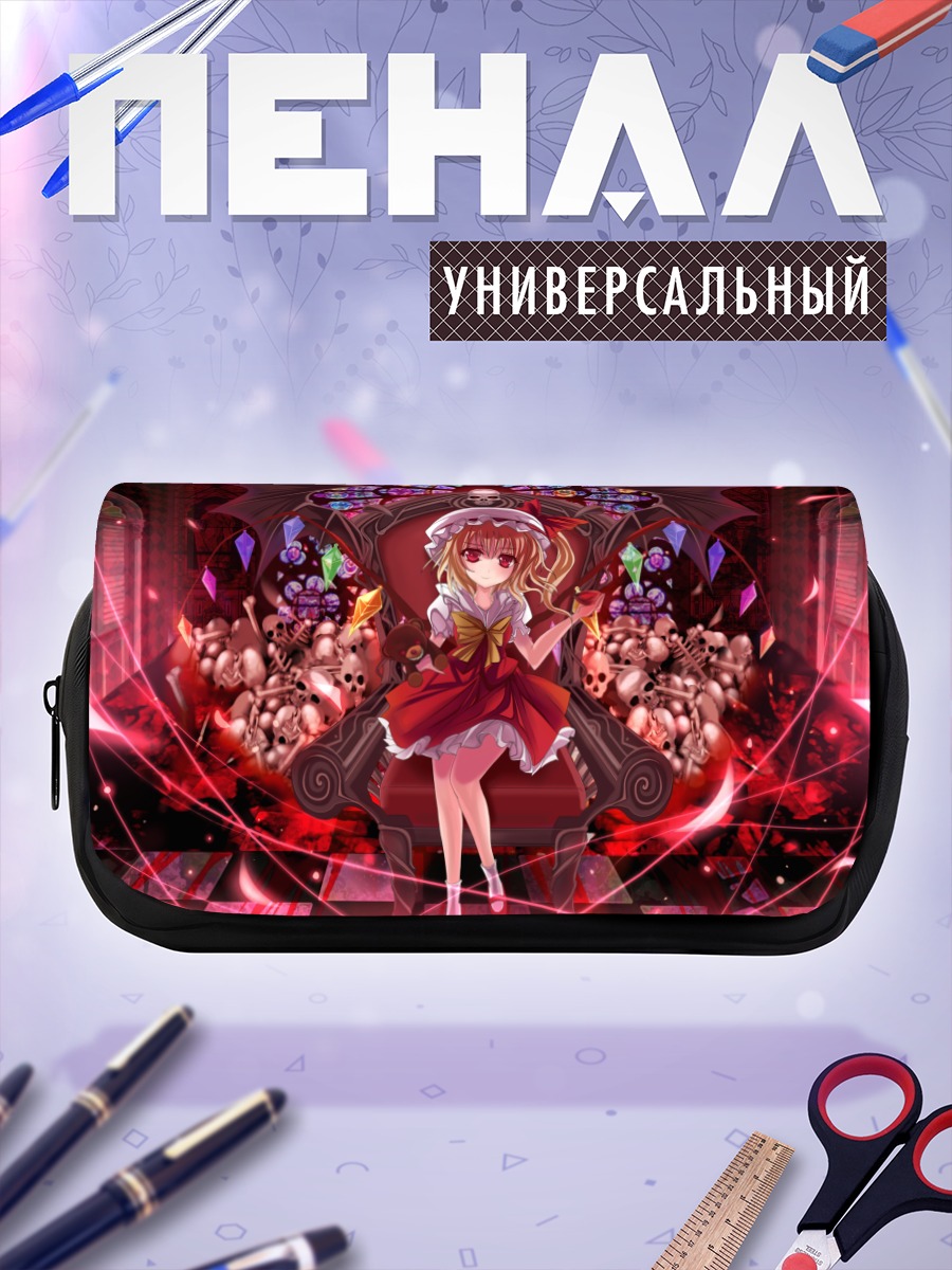 Пенал-косметичка Фландр Скарлет на троне