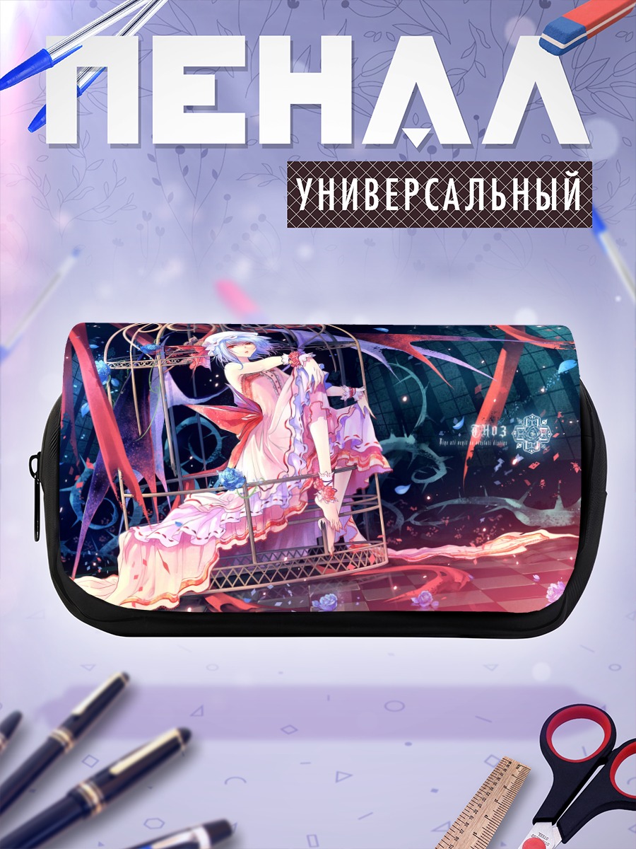 Пенал-косметичка Ремилия Скарлет в клетке