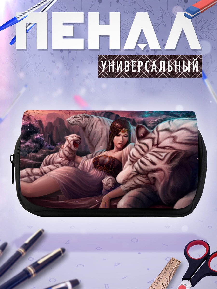 Пенал-косметичка Девушка с тиграми