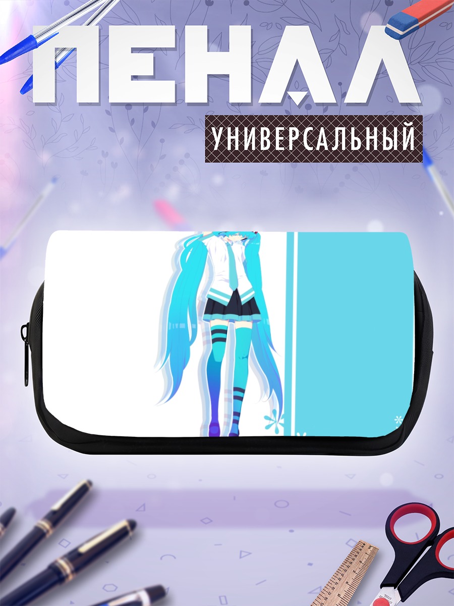 Пенал-косметичка Мику Хацунэ в голубом