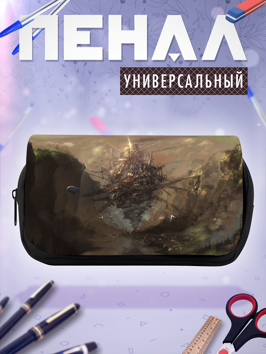 Пенал-косметичка Забытый город в горах