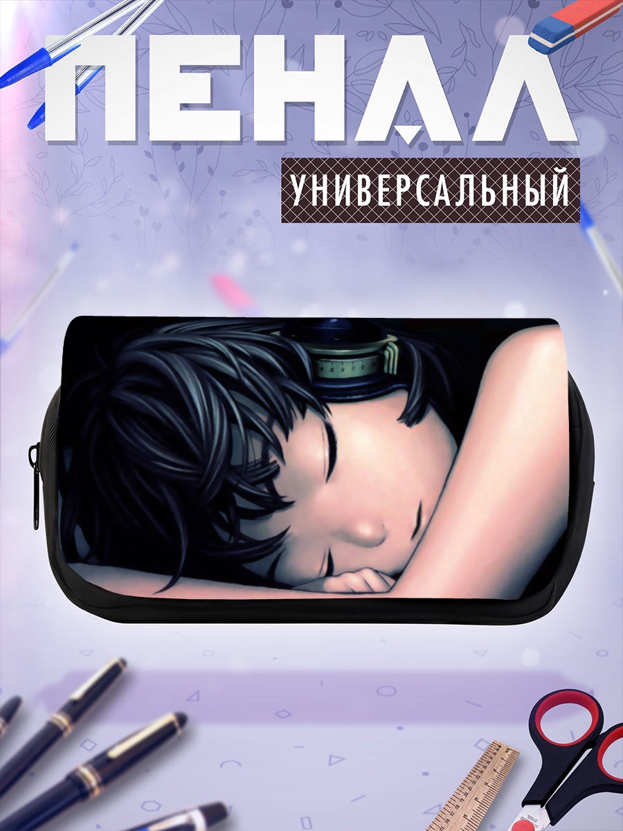 Пенал-косметичка Сон в наушниках