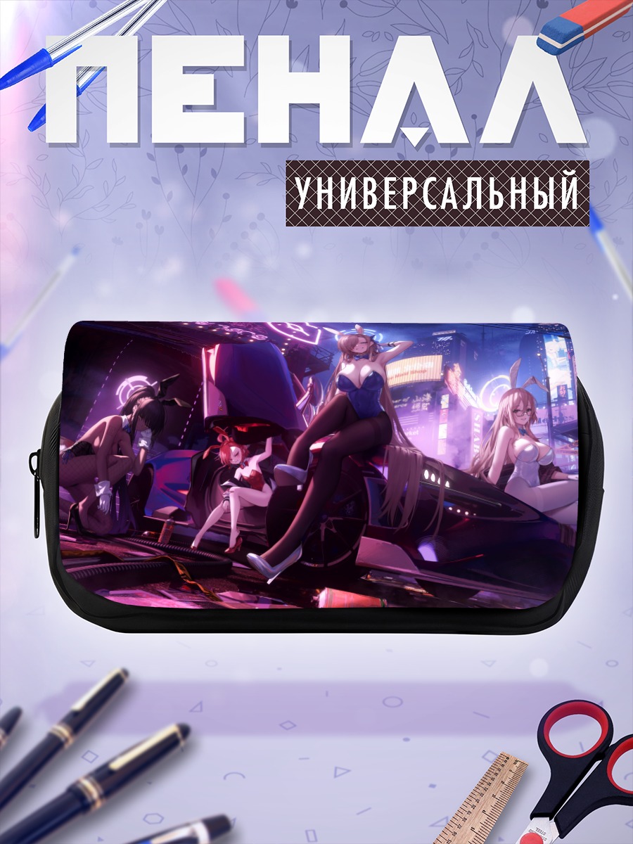 Пенал-косметичка Асуна Ичиносе в неоне
