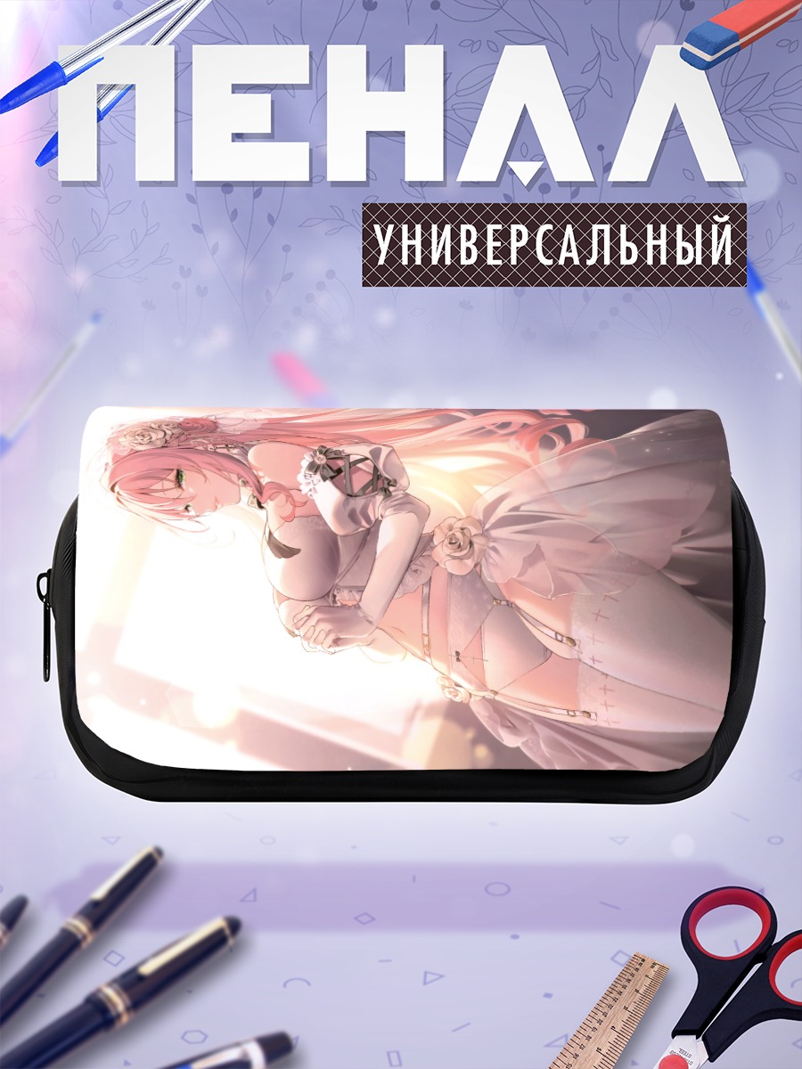 Пенал-косметичка Девушка в белом