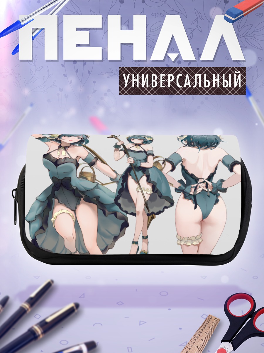 Пенал-косметичка Горничная из Maid Master
