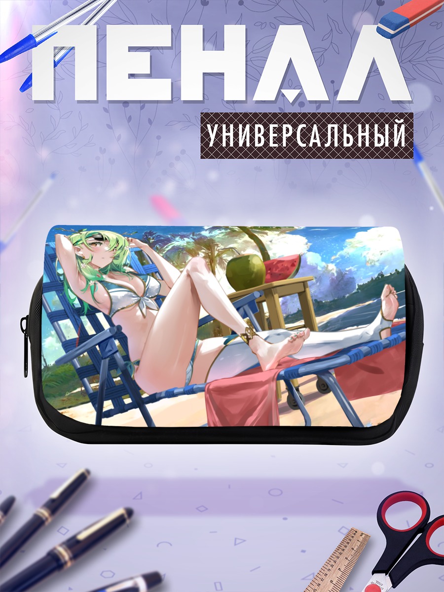 Пенал-косметичка Церес Фауна на пляже