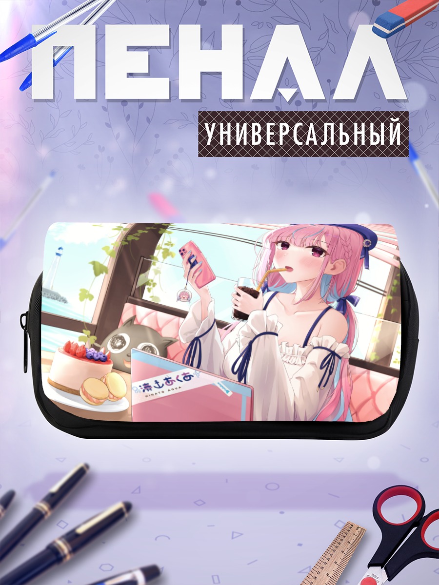 Пенал-косметичка Минато Аква в кафе