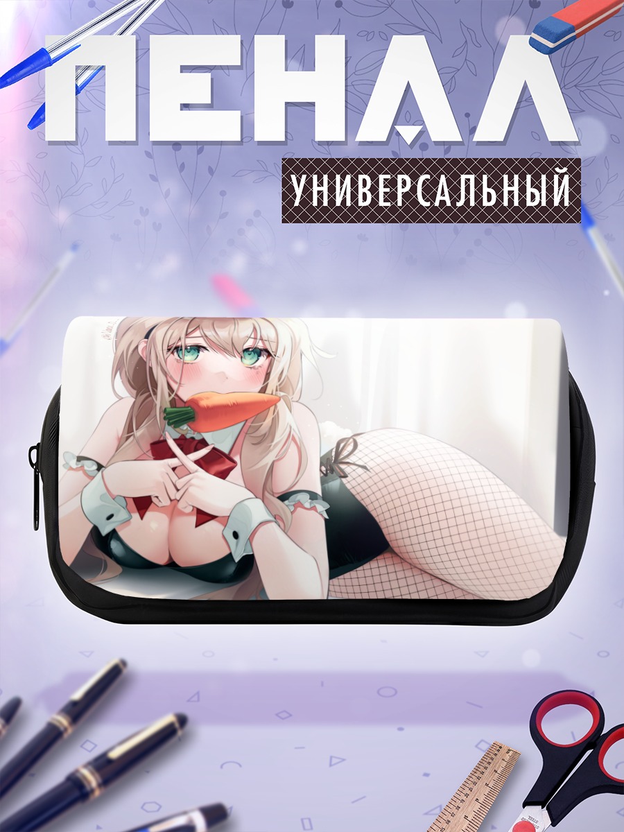 Пенал-косметичка Девушка-зайка с морковкой