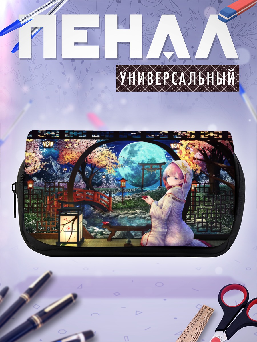 Пенал-косметичка Девушка в кимоно