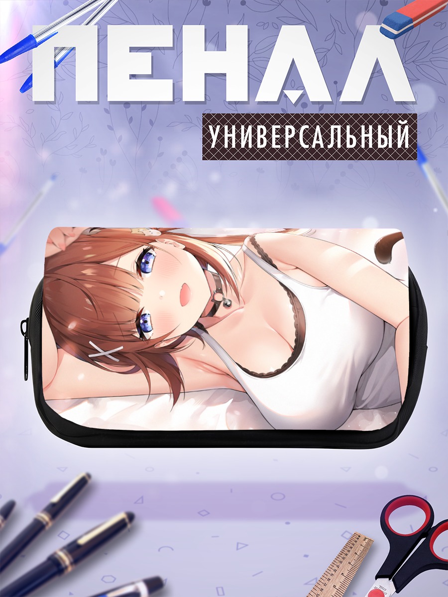 Пенал-косметичка Аями в белом