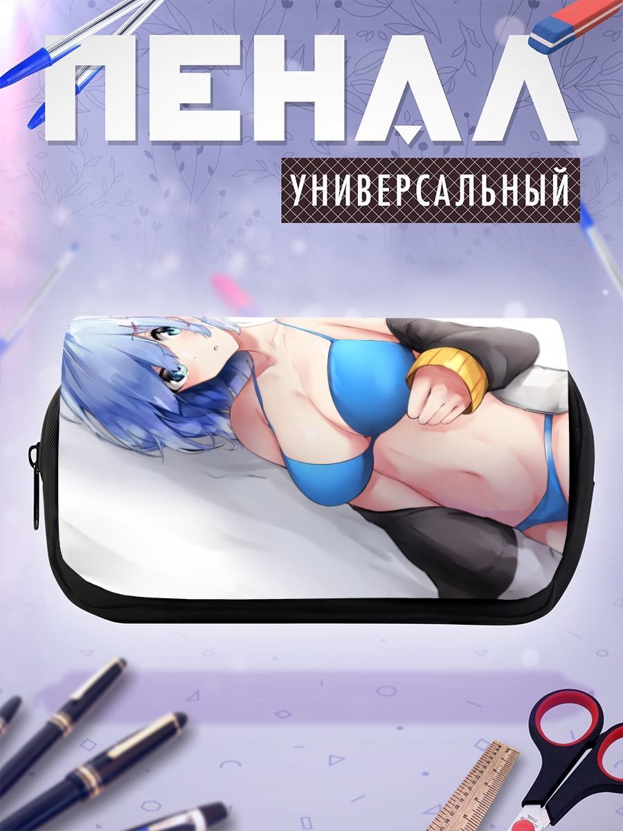 Пенал-косметичка Рем в бикини