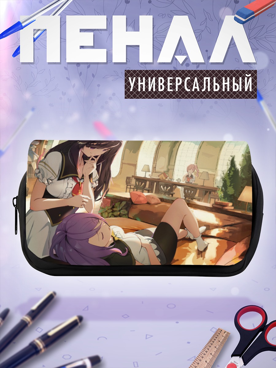 Пенал-косметичка Эмилия в лучах солнца