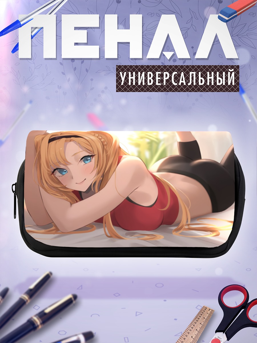 Пенал-косметичка Зета в красном