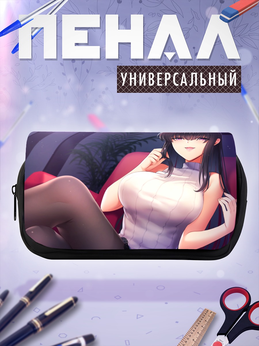 Пенал-косметичка Девушка в белом