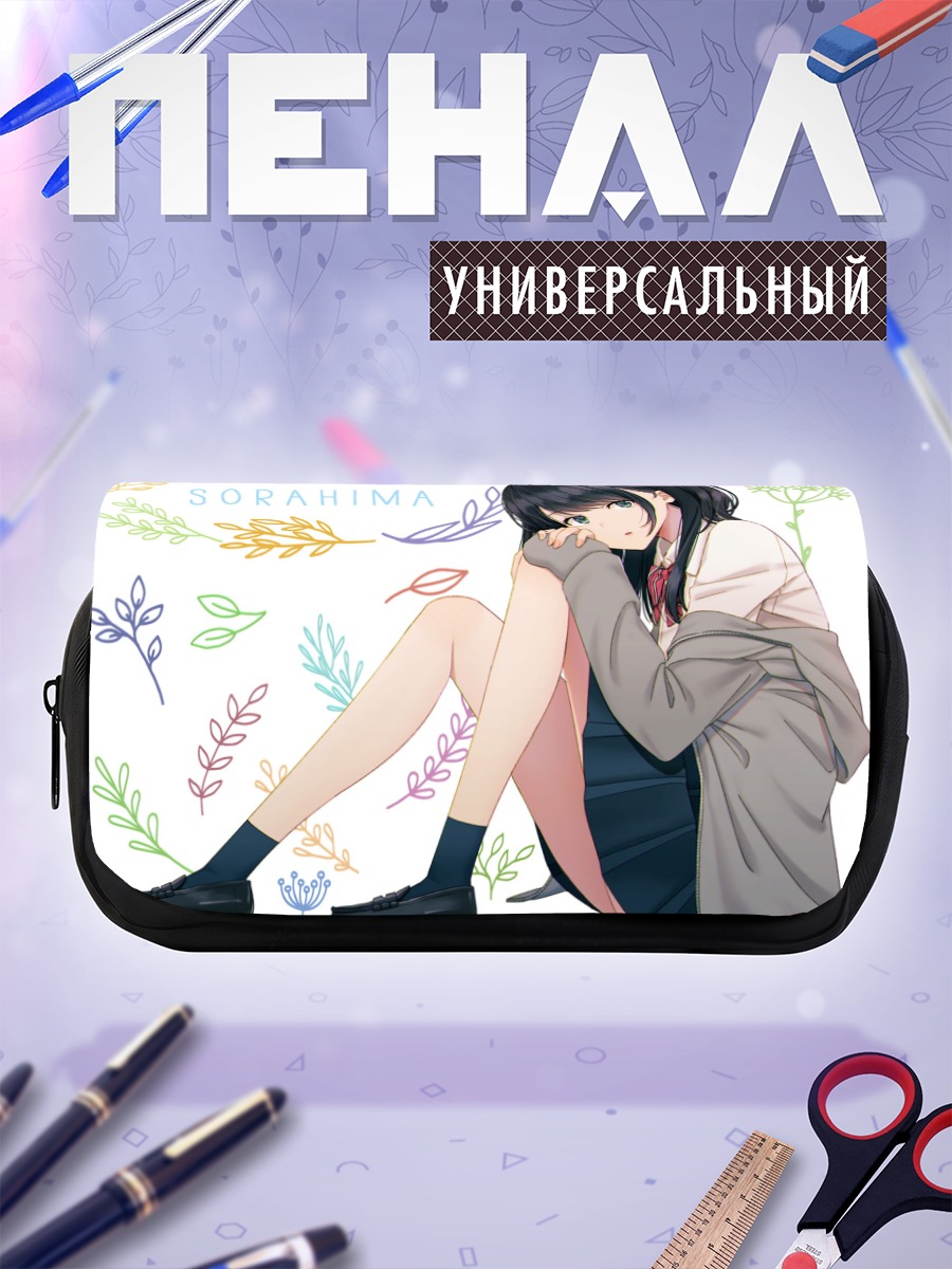 Пенал-косметичка Девушка в худи
