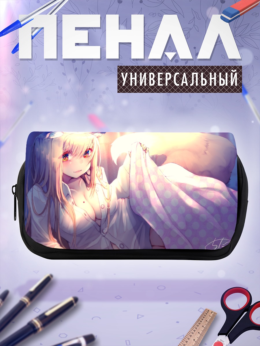 Пенал-косметичка Девушка-лисица в постели
