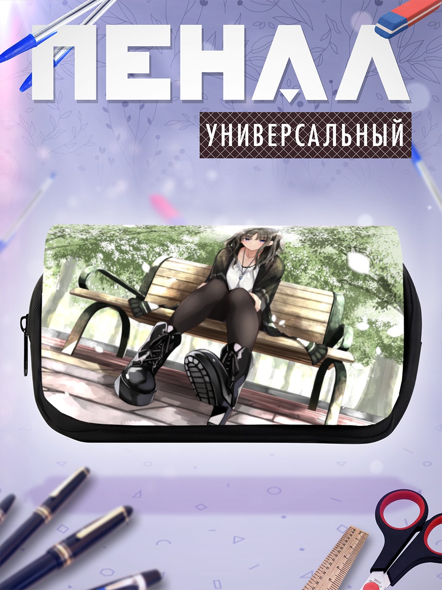 Пенал-косметичка Девушка в парке