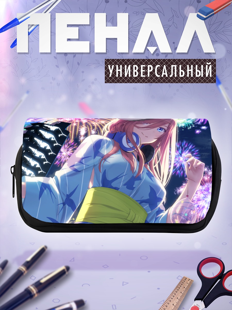 Пенал-косметичка Мику Накано с фейерверками
