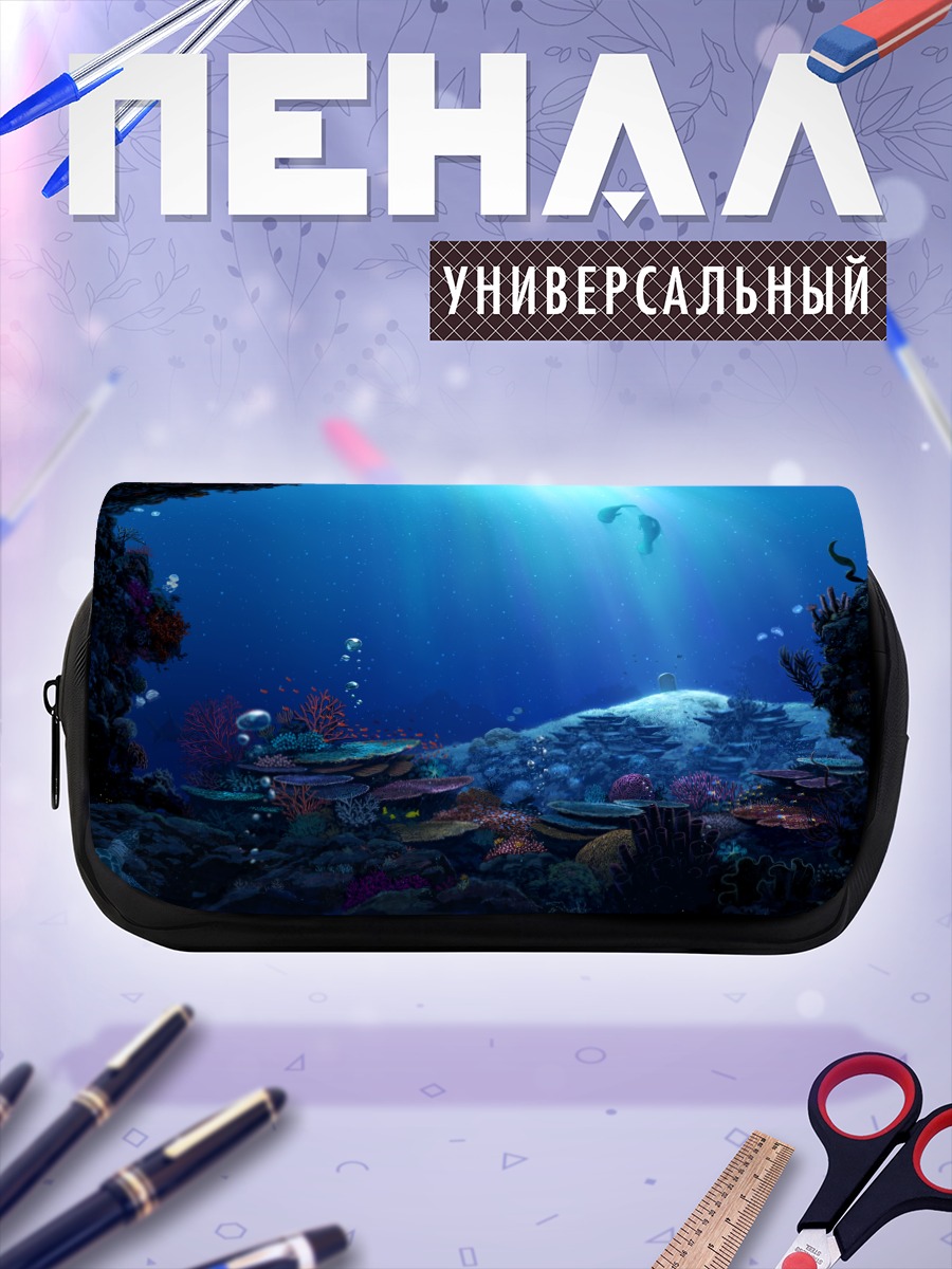 Пенал-косметичка Рыбы в глубинах