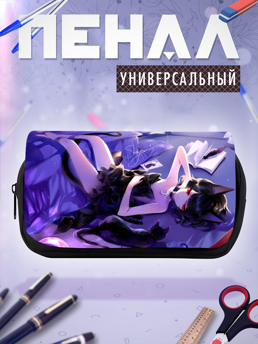 Пенал-косметичка Кошкодевочка с книгой
