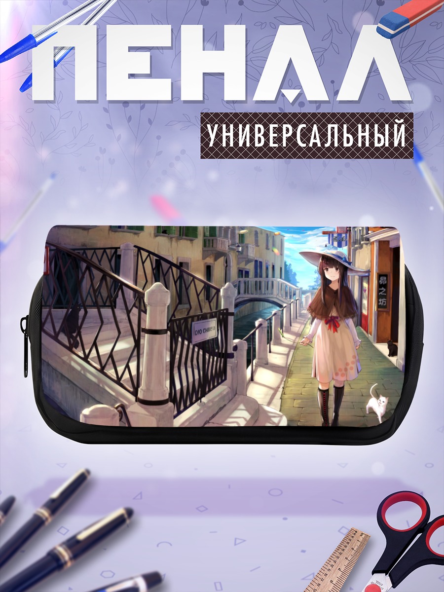 Пенал-косметичка Девушка в городе