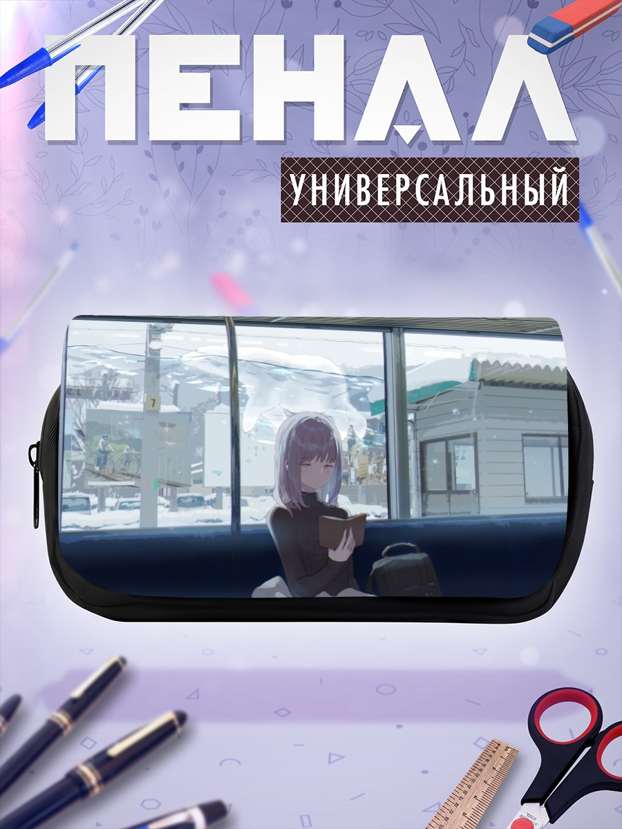 Пенал-косметичка Поездка в снежный город