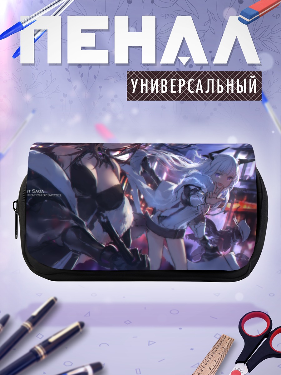 Пенал-косметичка Пиксив Фантазия: Финал