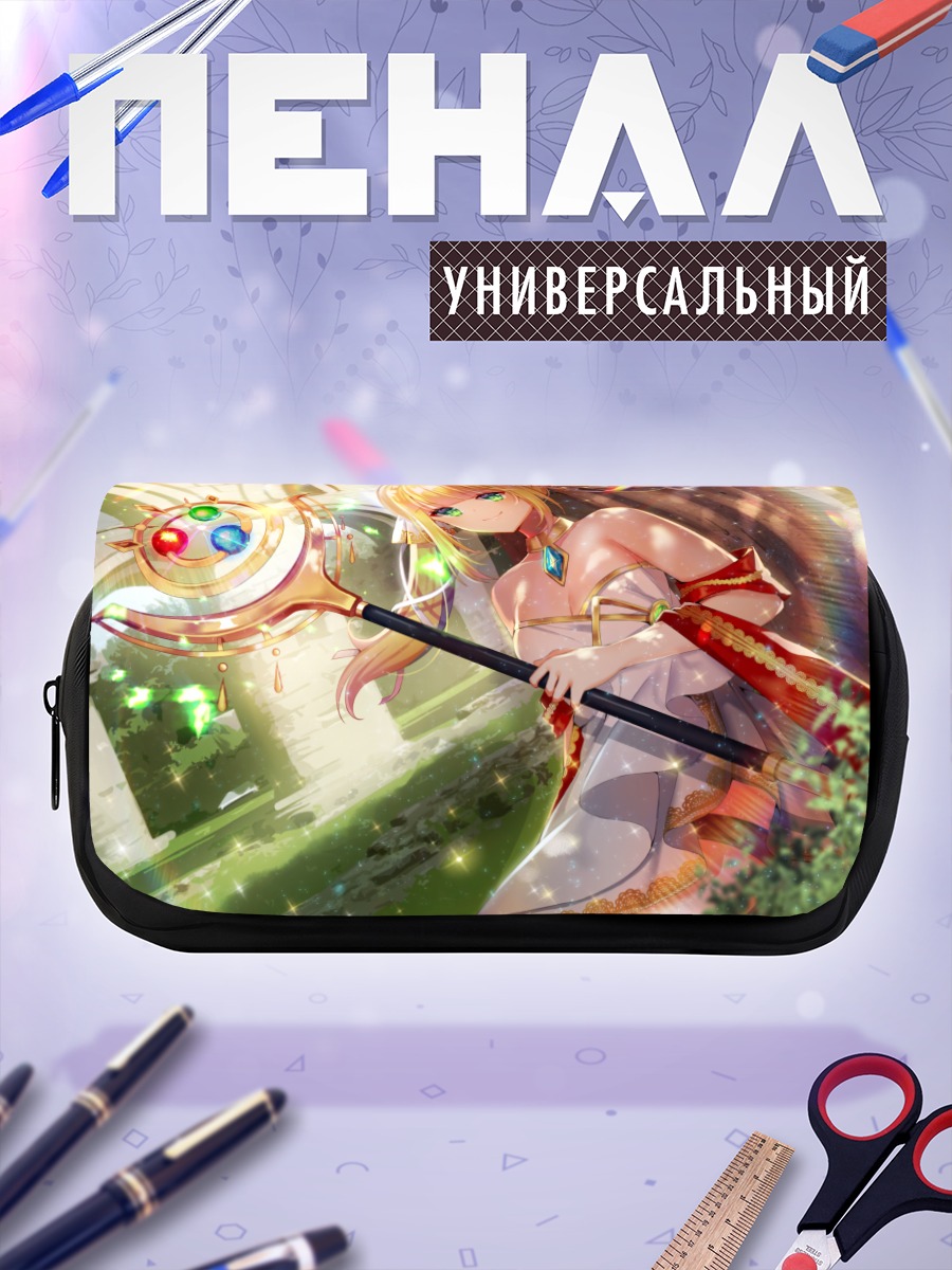 Пенал-косметичка Блондинка с посохом