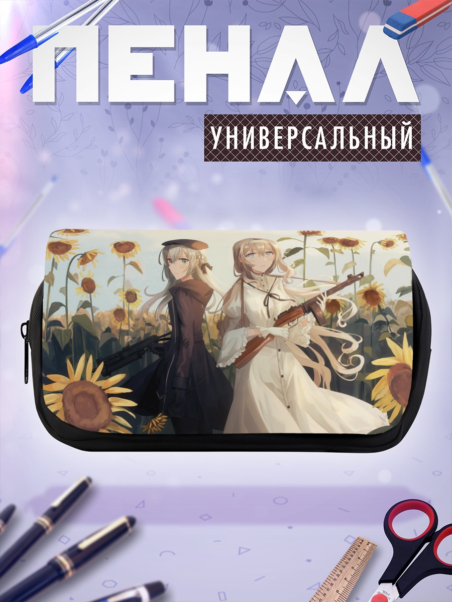 Пенал-косметичка Ева и Лена в подсолнухах