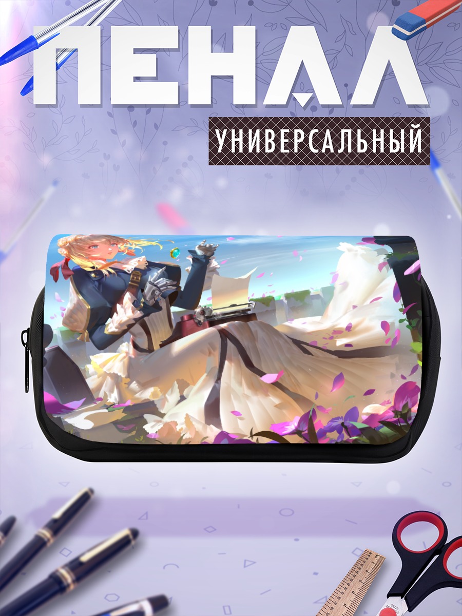 Пенал-косметичка Вайолет Эвергарден в цветах