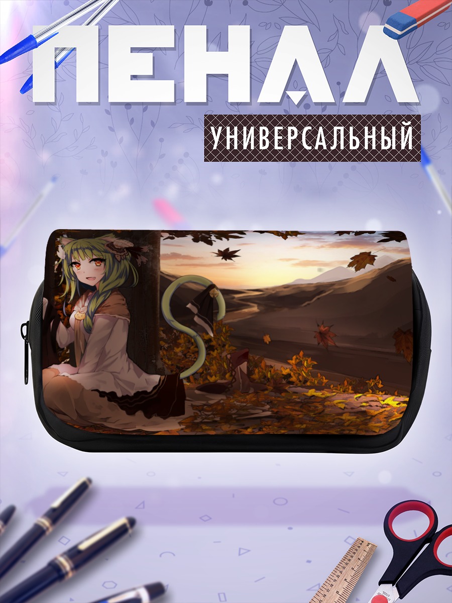 Пенал-косметичка Кошкодевочка в осеннем лесу