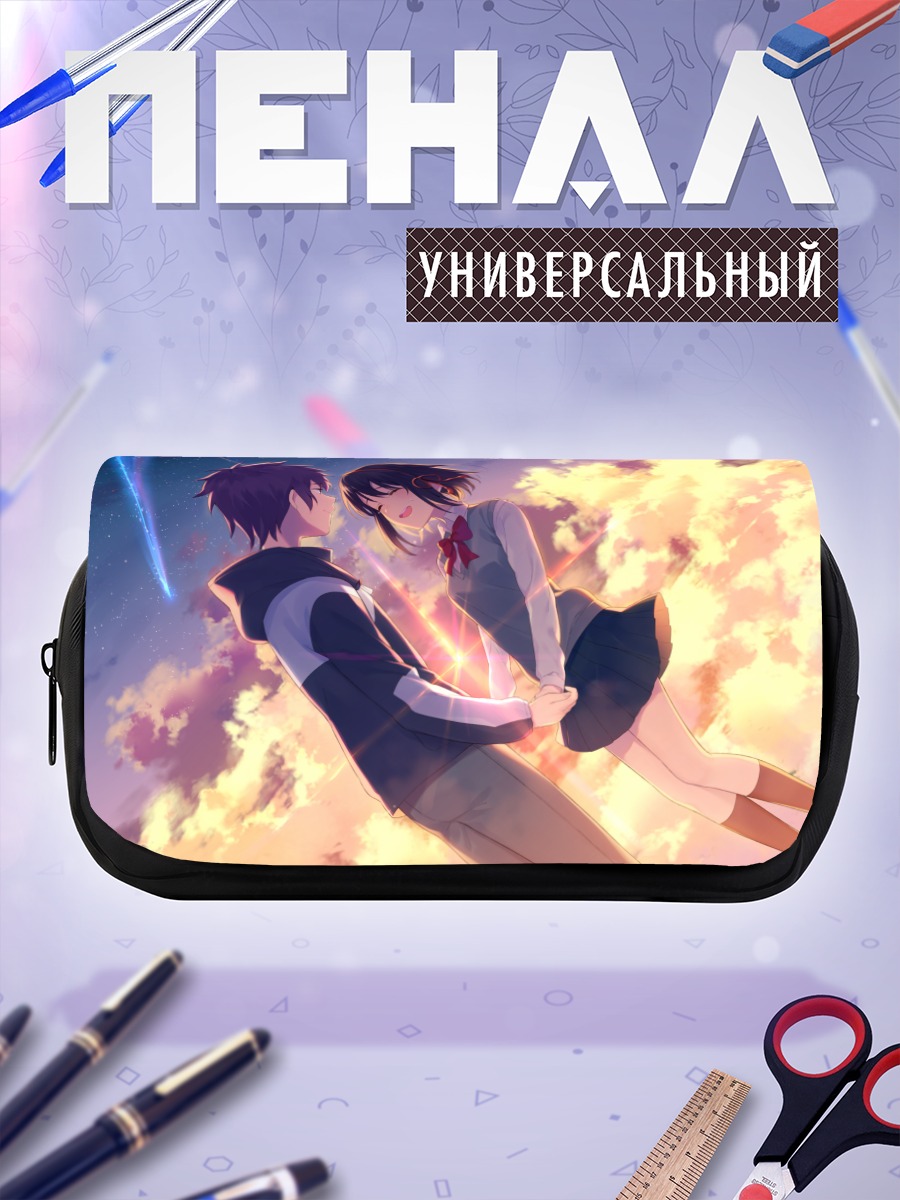 Пенал-косметичка Мицуха и Таки
