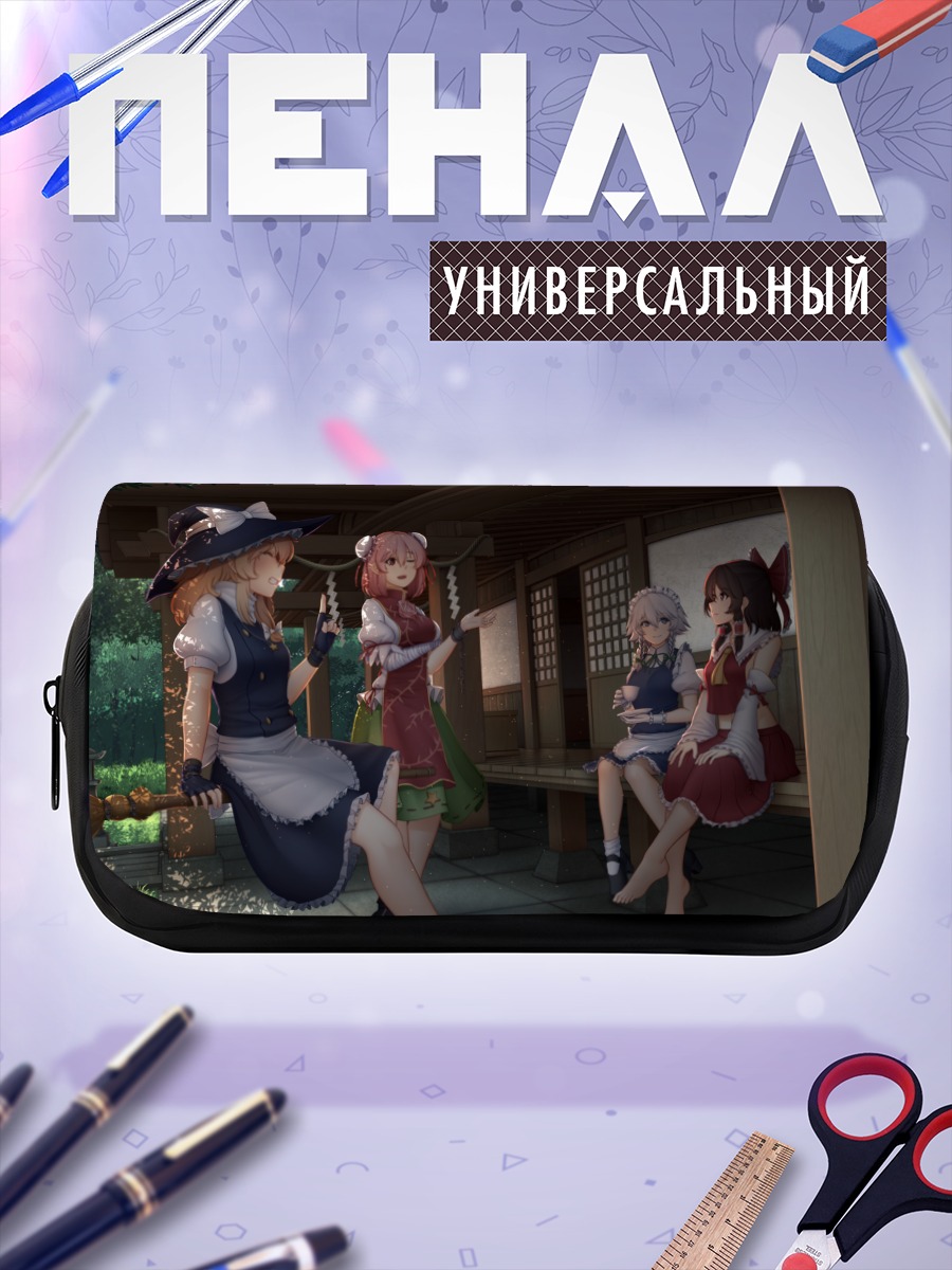 Пенал-косметичка Рейму Хакурэй и подруги