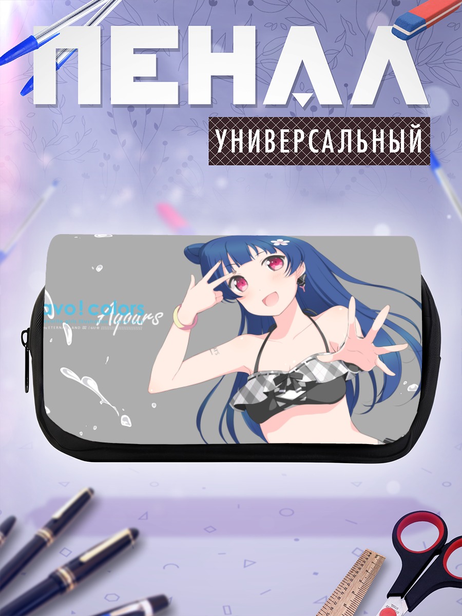 Пенал-косметичка Ёсико Цусима на пляже
